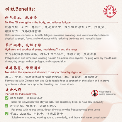 花旗参汤, American Ginseng  Energy Brew, 【免煮/No Boil】