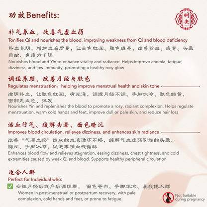 轻八珍汤, Light Eight-Treasure Rejuvenating Herbal Soup,【免煮/No Boil】